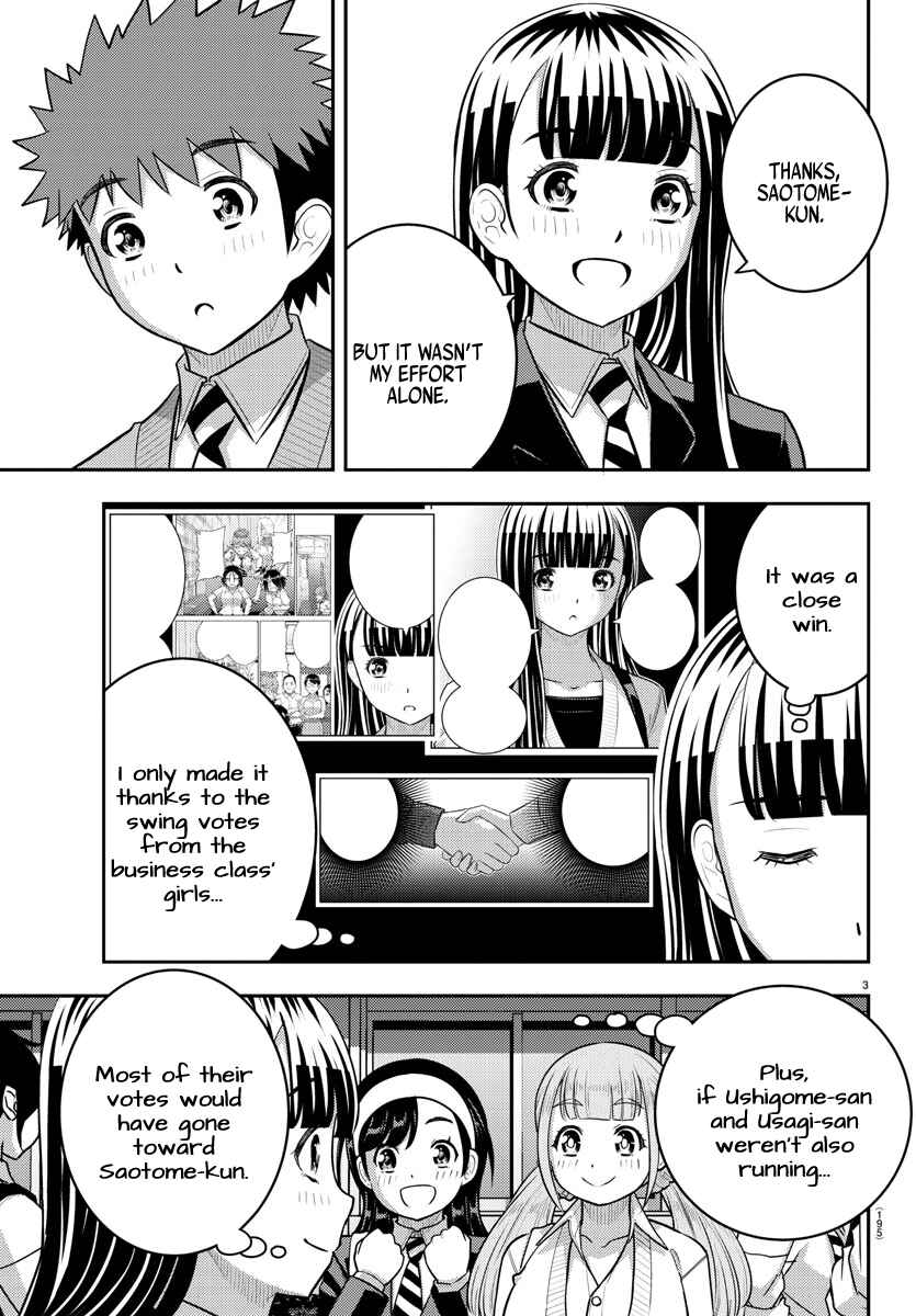Page 3 Chapter 219 Yankee JK Kuzuhana-chan