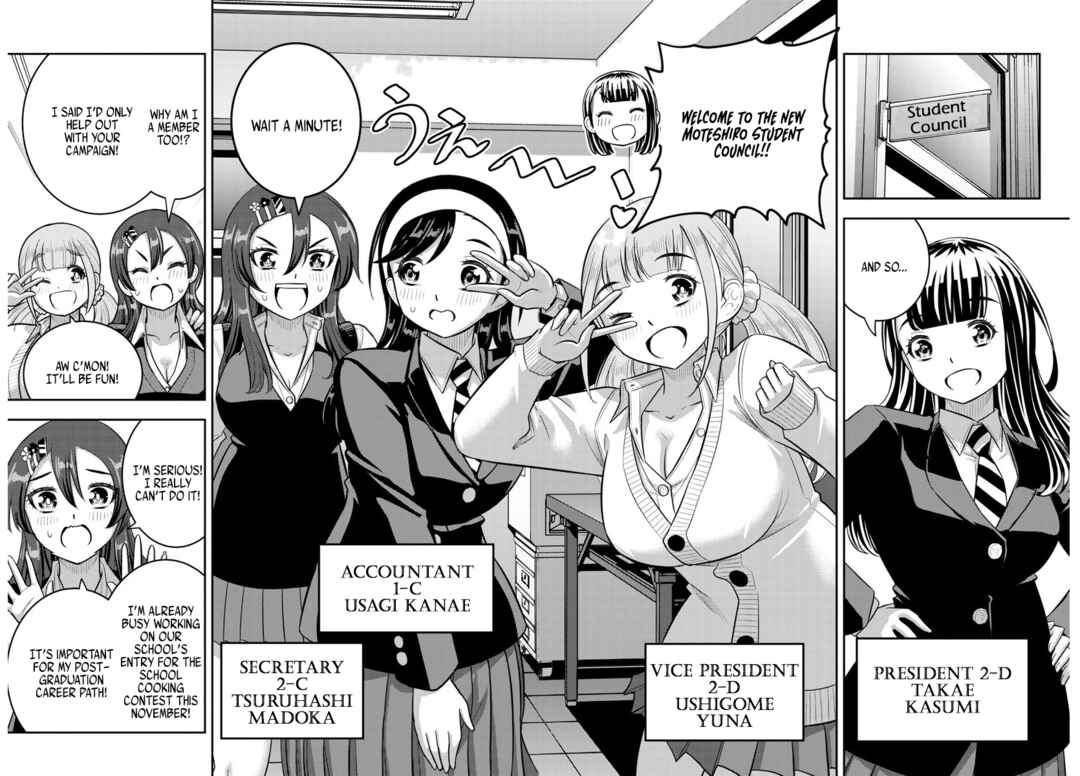 Page 8 Chapter 219 Yankee JK Kuzuhana-chan