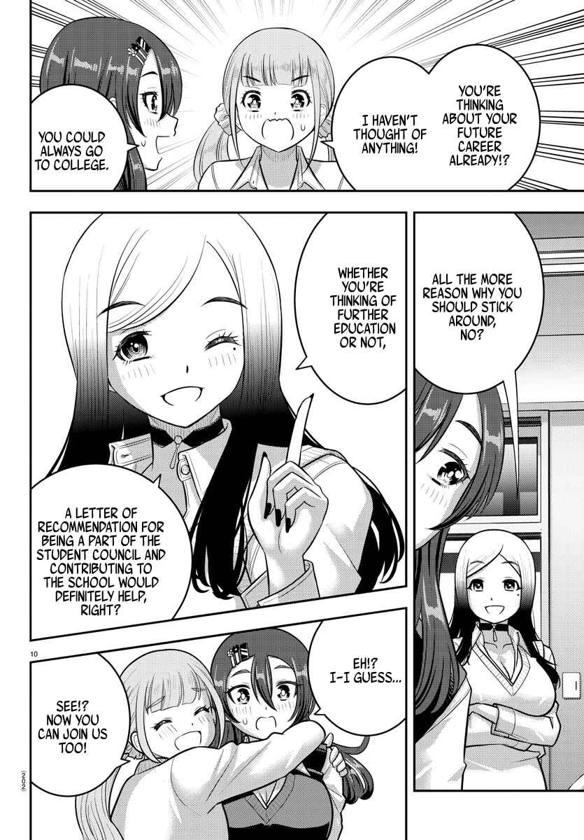 Page 9 Chapter 219 Yankee JK Kuzuhana-chan