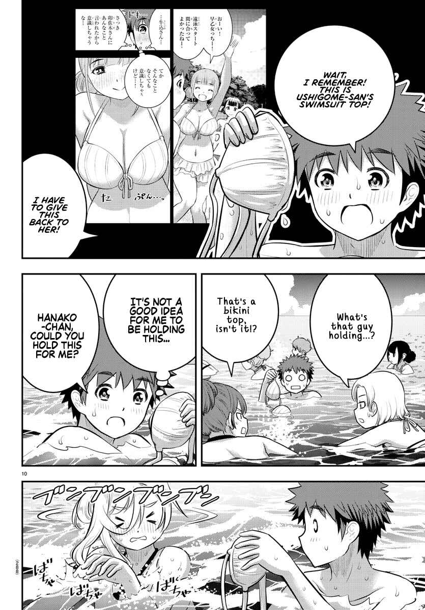 Page 10 Chapter 118 Yankee JK Kuzuhana-chan