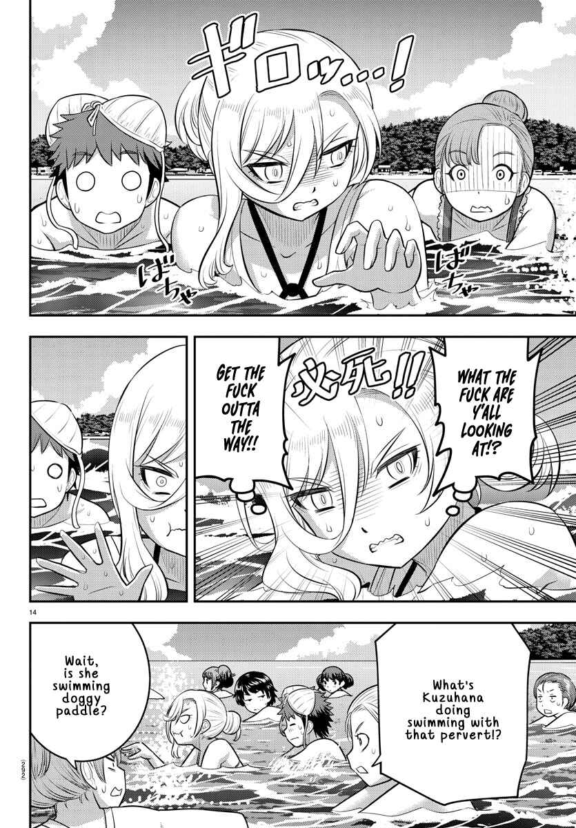 Page 14 Chapter 118 Yankee JK Kuzuhana-chan