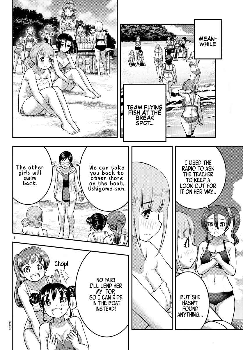 Page 16 Chapter 118 Yankee JK Kuzuhana-chan