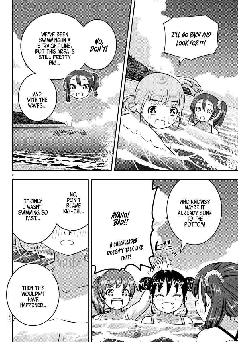 Page 2 Chapter 118 Yankee JK Kuzuhana-chan