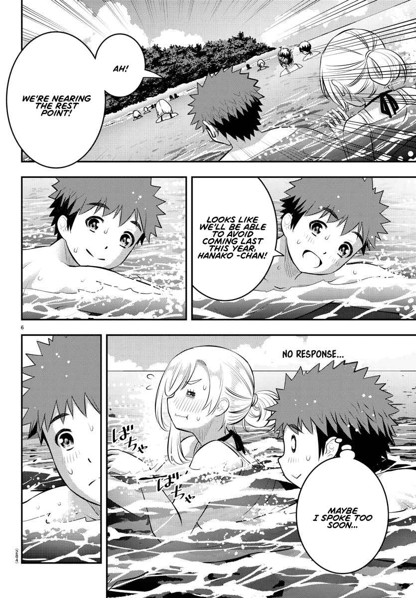 Page 6 Chapter 118 Yankee JK Kuzuhana-chan