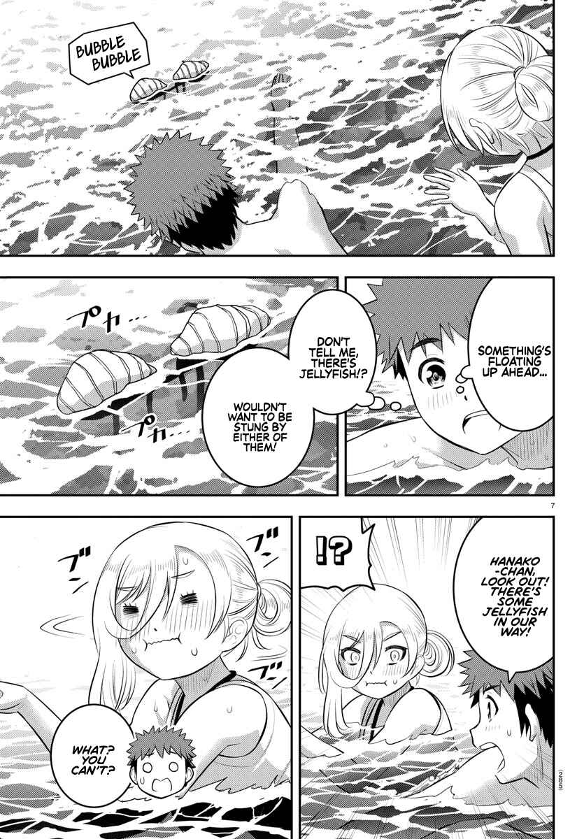 Page 7 Chapter 118 Yankee JK Kuzuhana-chan