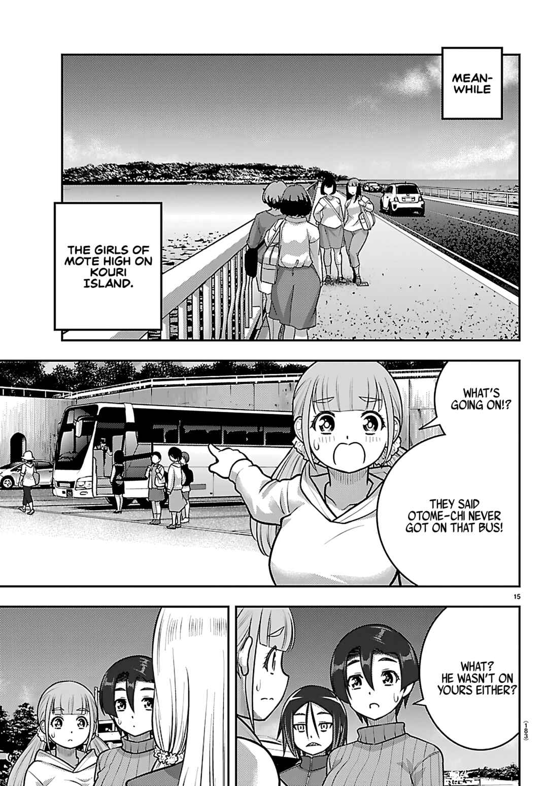 Page 15 Chapter 260 Yankee JK Kuzuhana-chan