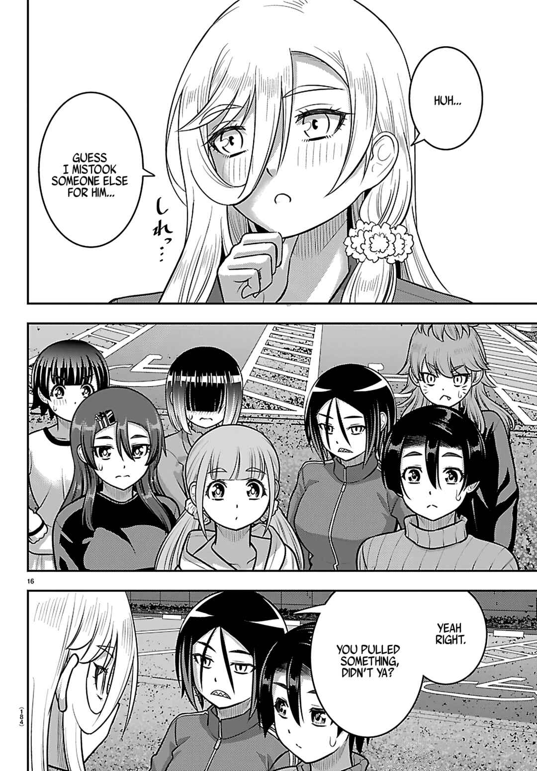 Page 16 Chapter 260 Yankee JK Kuzuhana-chan