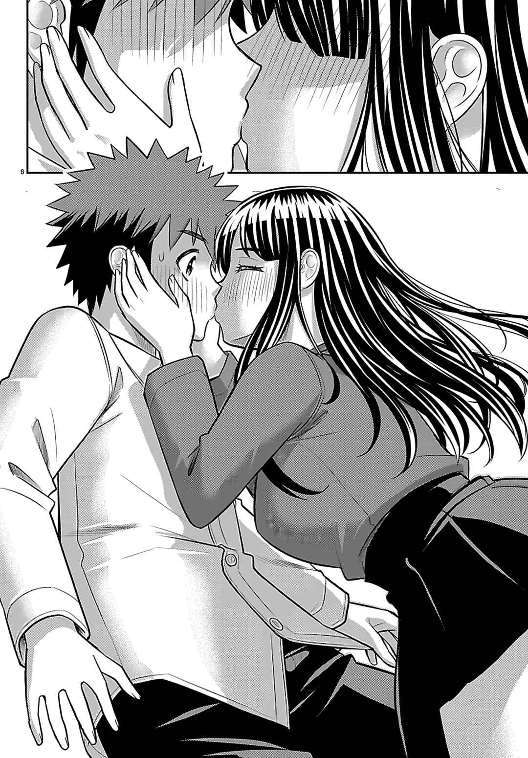 Page 8 Chapter 260 Yankee JK Kuzuhana-chan