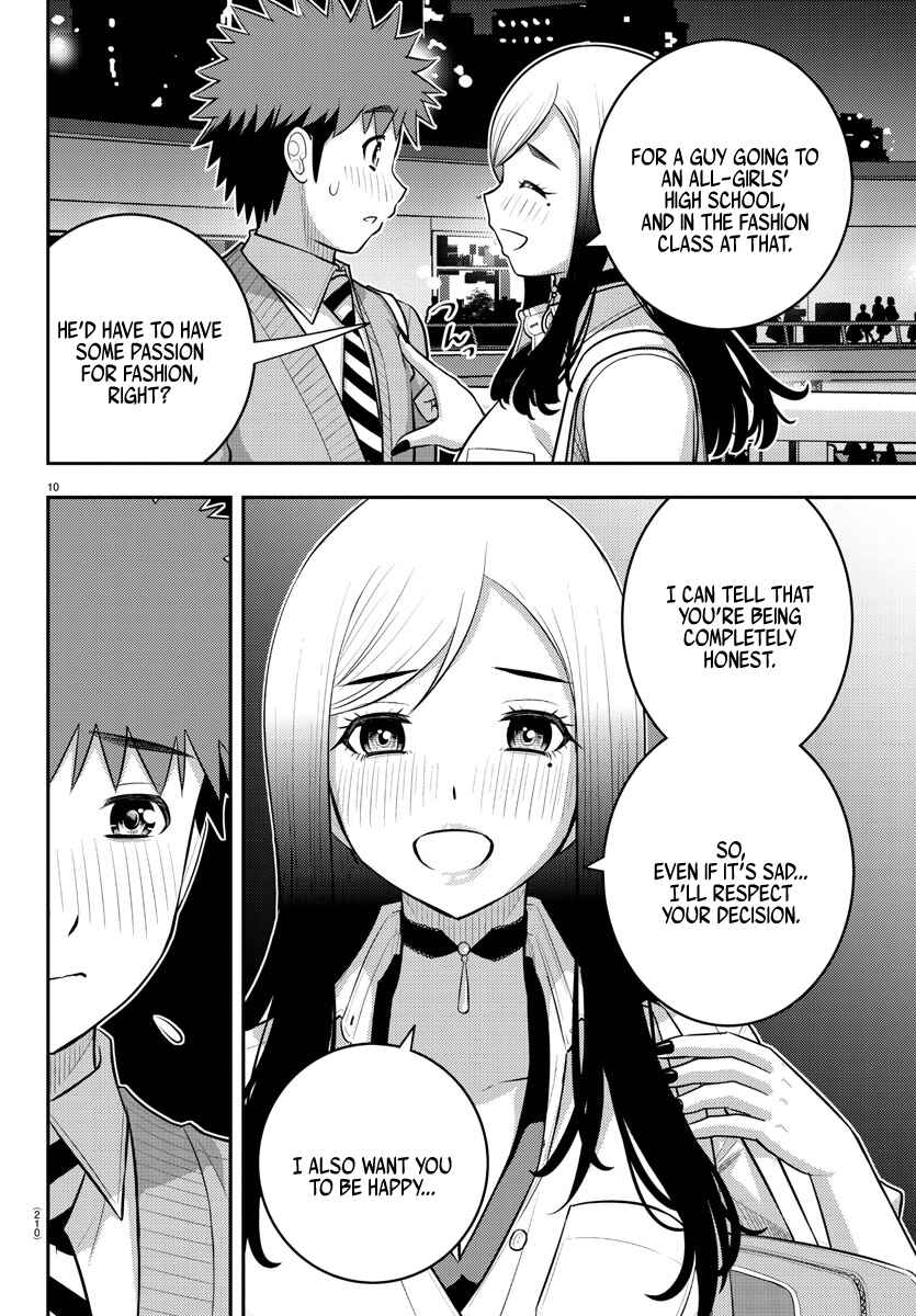 Page 10 Chapter 213 Yankee JK Kuzuhana-chan