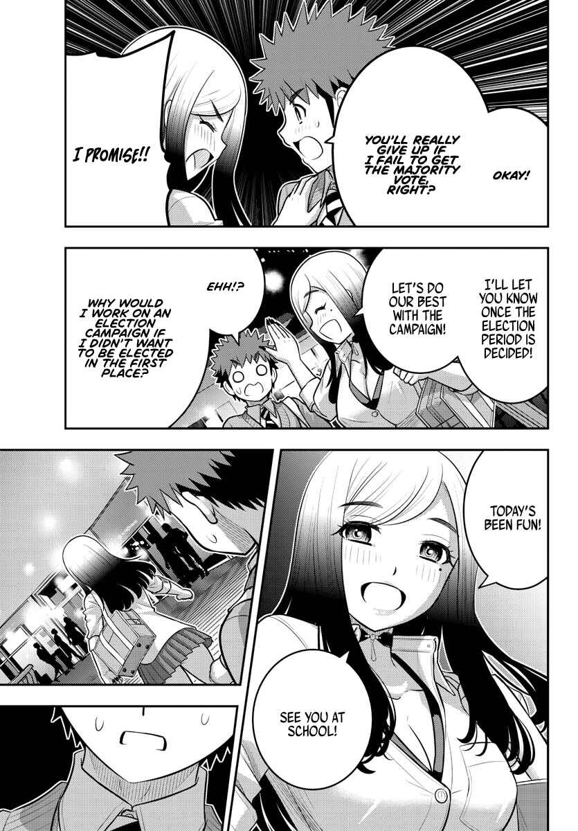 Page 15 Chapter 213 Yankee JK Kuzuhana-chan