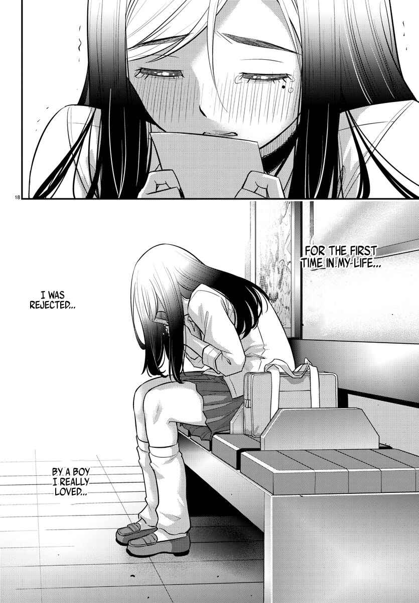 Page 18 Chapter 213 Yankee JK Kuzuhana-chan