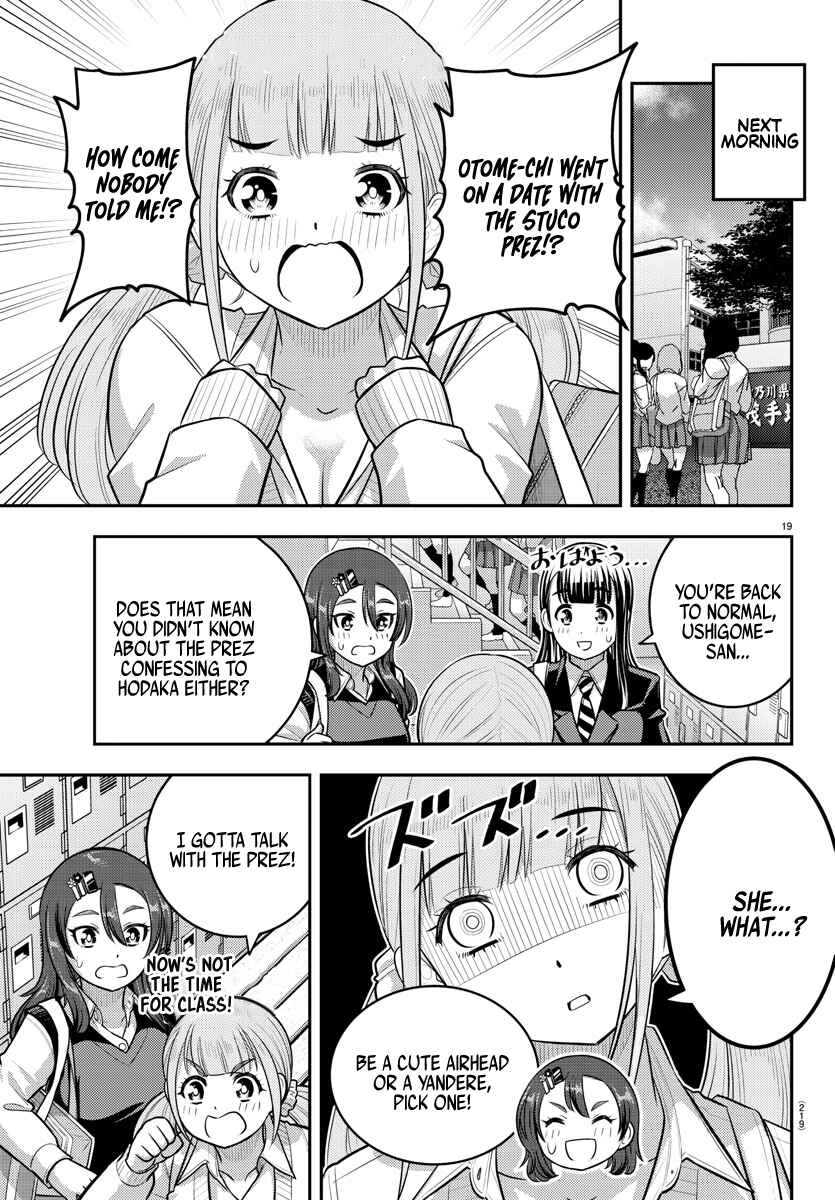 Page 19 Chapter 213 Yankee JK Kuzuhana-chan