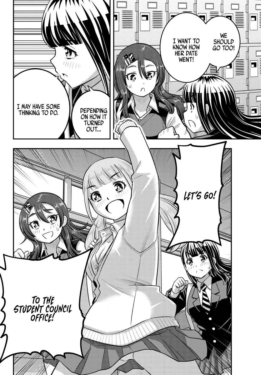 Page 20 Chapter 213 Yankee JK Kuzuhana-chan