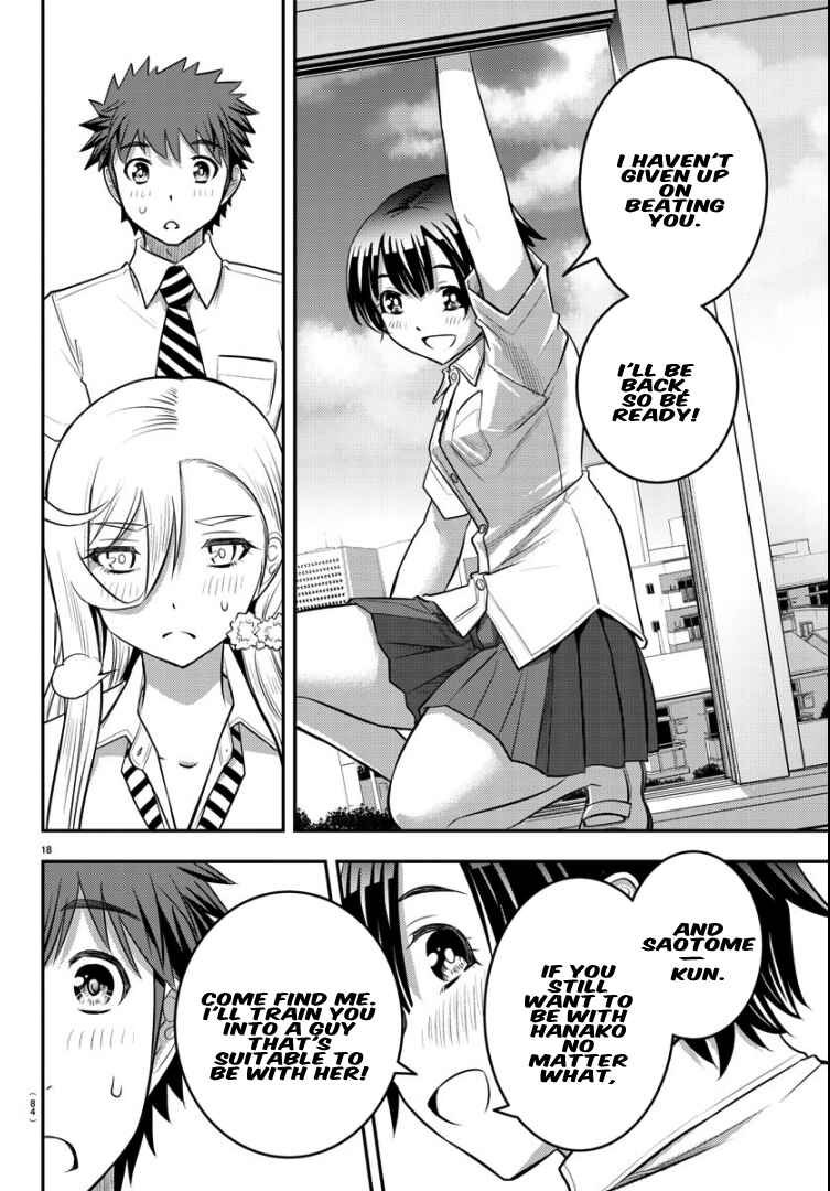 Page 17 Chapter 26 Yankee JK Kuzuhana-chan