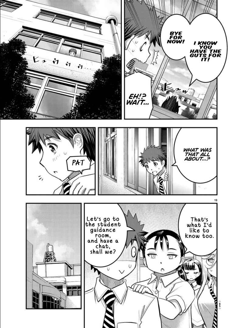 Page 18 Chapter 26 Yankee JK Kuzuhana-chan