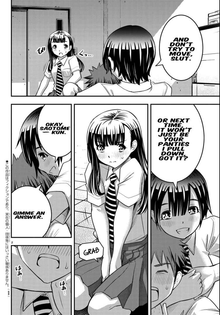 Page 3 Chapter 26 Yankee JK Kuzuhana-chan
