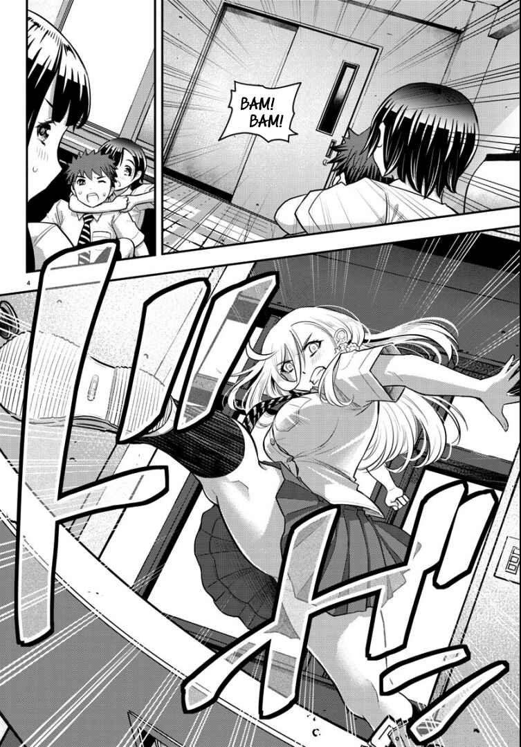 Page 5 Chapter 26 Yankee JK Kuzuhana-chan