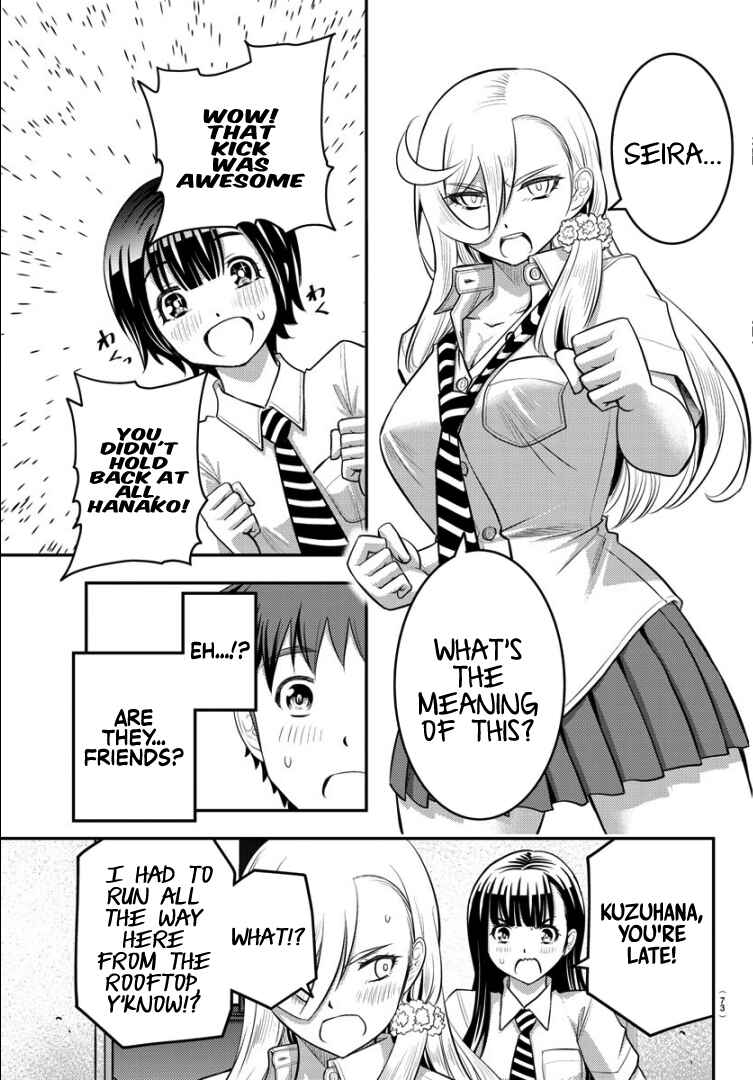 Page 6 Chapter 26 Yankee JK Kuzuhana-chan