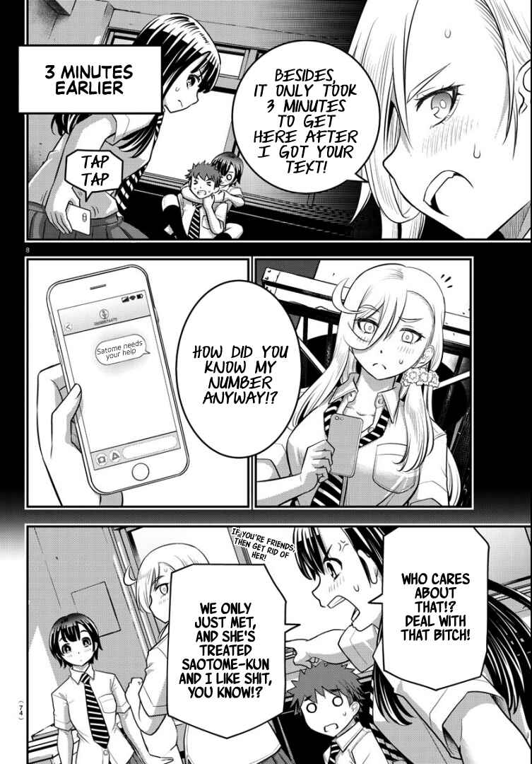 Page 7 Chapter 26 Yankee JK Kuzuhana-chan