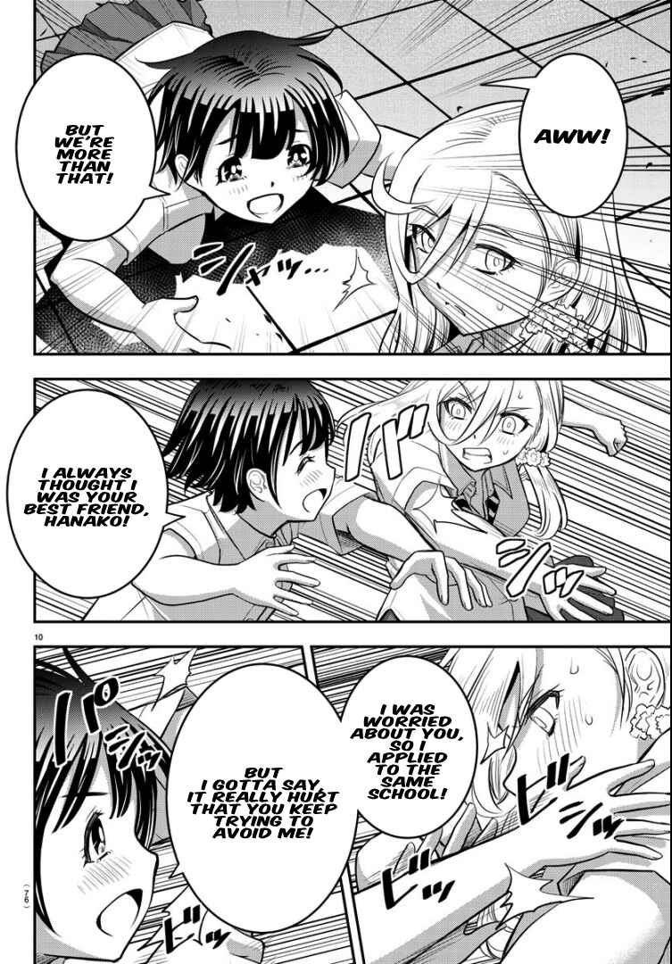 Page 9 Chapter 26 Yankee JK Kuzuhana-chan