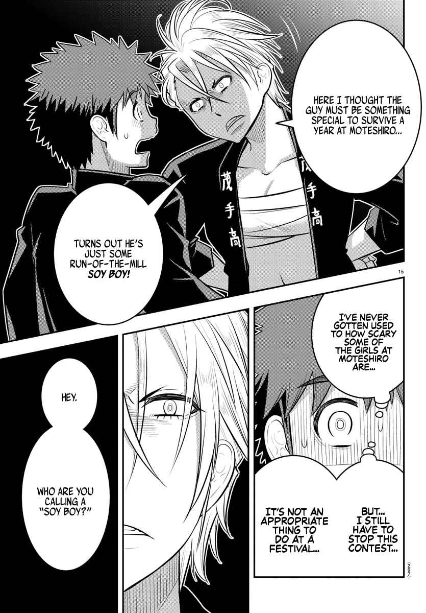 Page 15 Chapter 161 Yankee JK Kuzuhana-chan