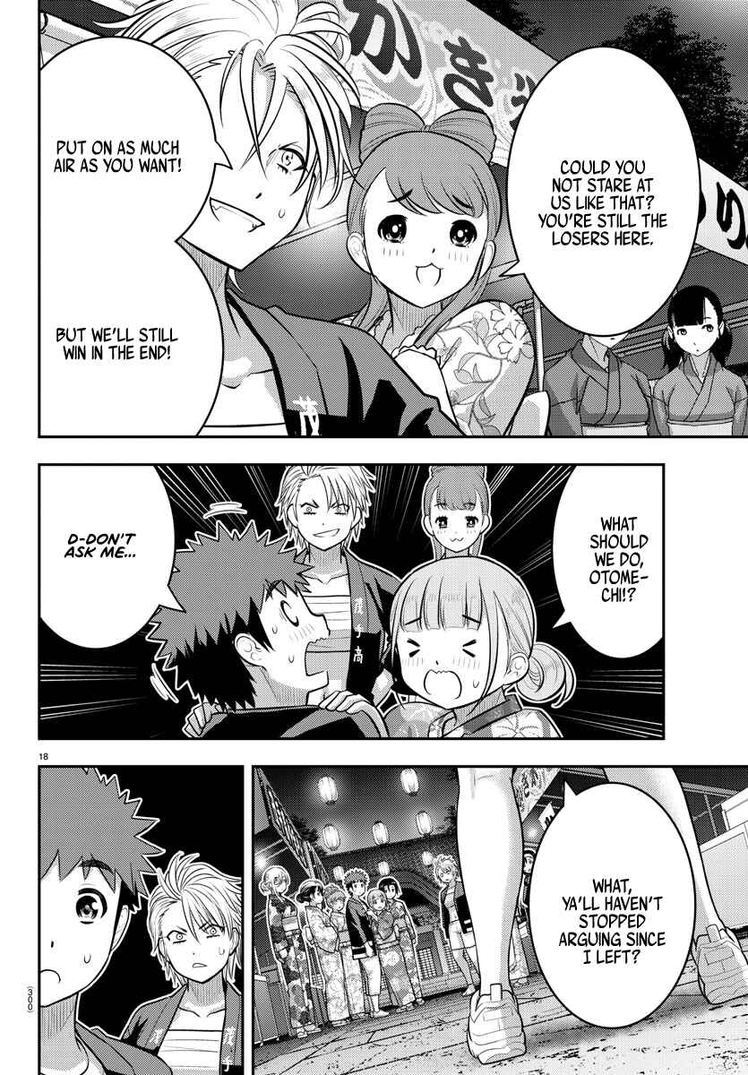 Page 17 Chapter 161 Yankee JK Kuzuhana-chan
