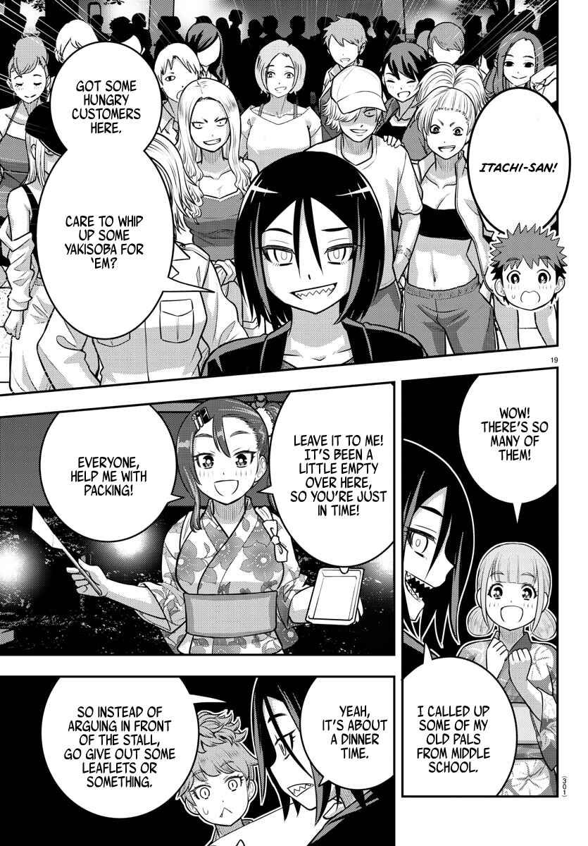 Page 18 Chapter 161 Yankee JK Kuzuhana-chan