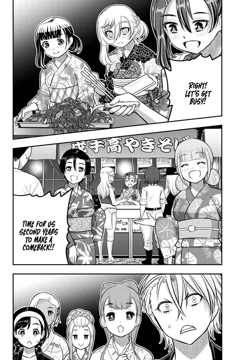 Page 19 Chapter 161 Yankee JK Kuzuhana-chan
