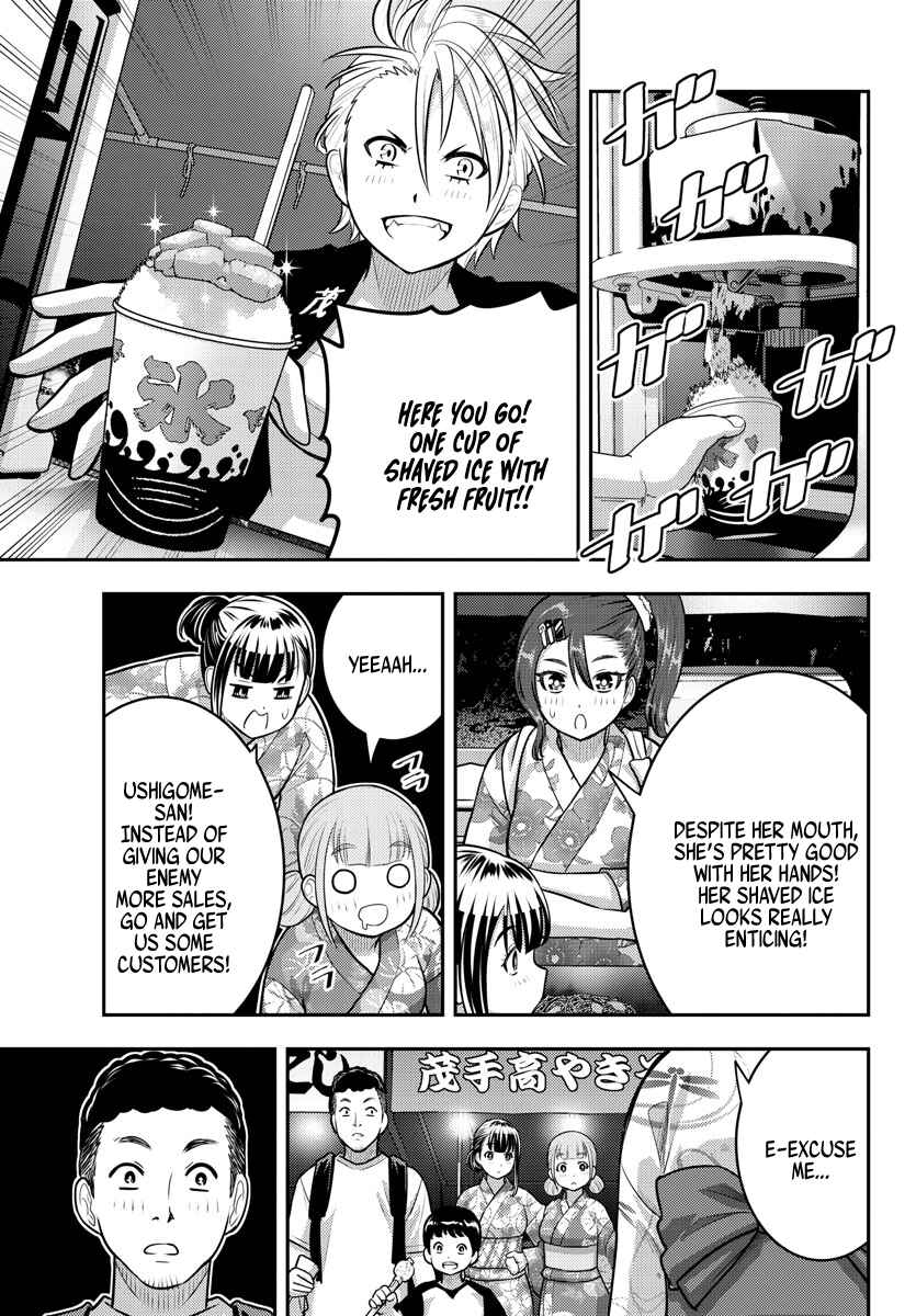 Page 3 Chapter 161 Yankee JK Kuzuhana-chan