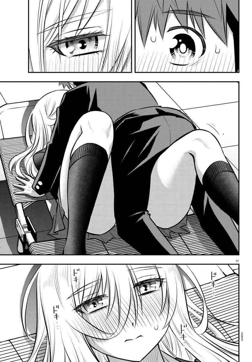 Page 17 Chapter 81 Yankee JK Kuzuhana-chan