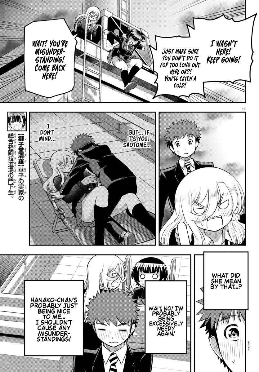 Page 19 Chapter 81 Yankee JK Kuzuhana-chan