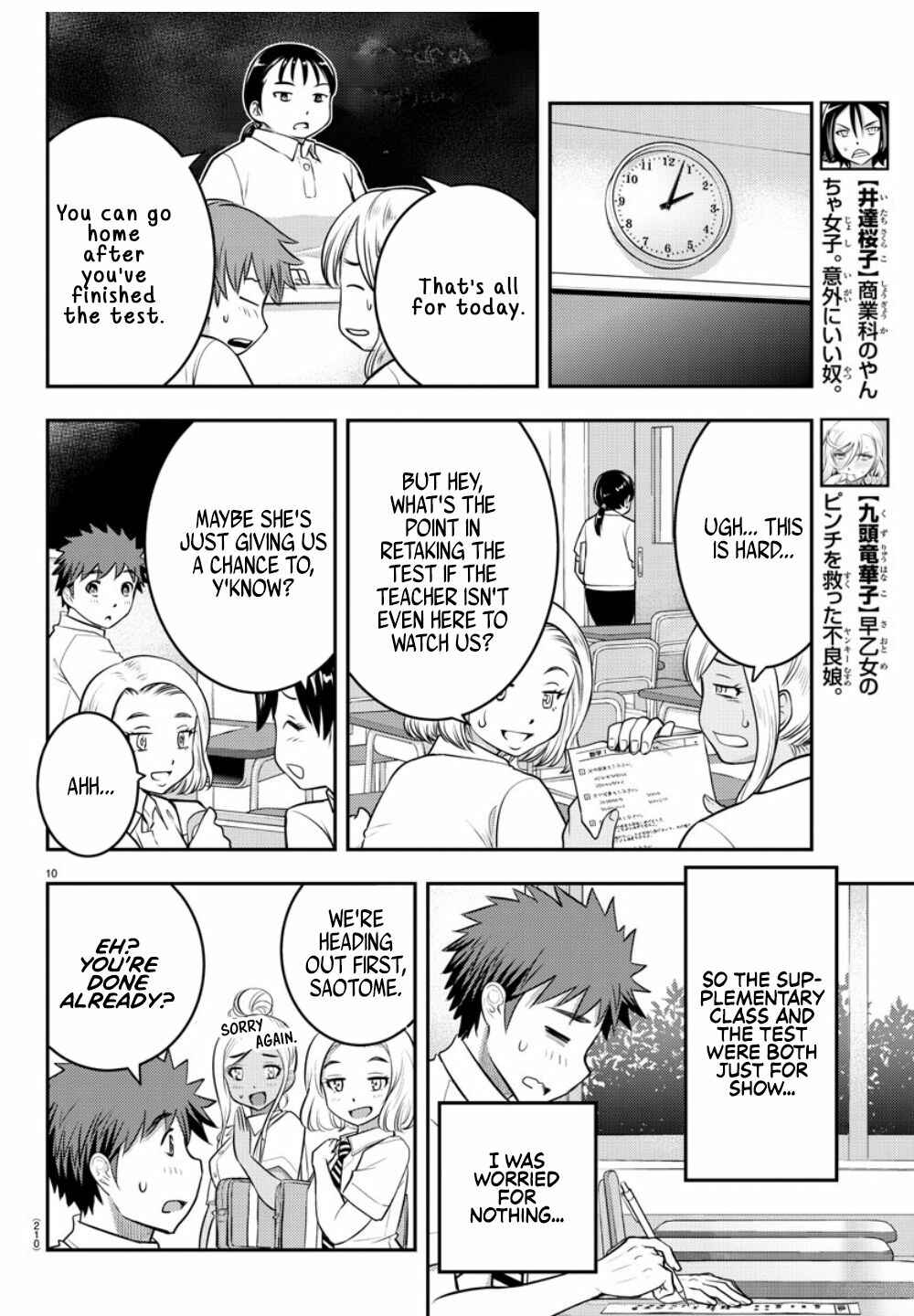 Page 11 Chapter 21 Yankee JK Kuzuhana-chan