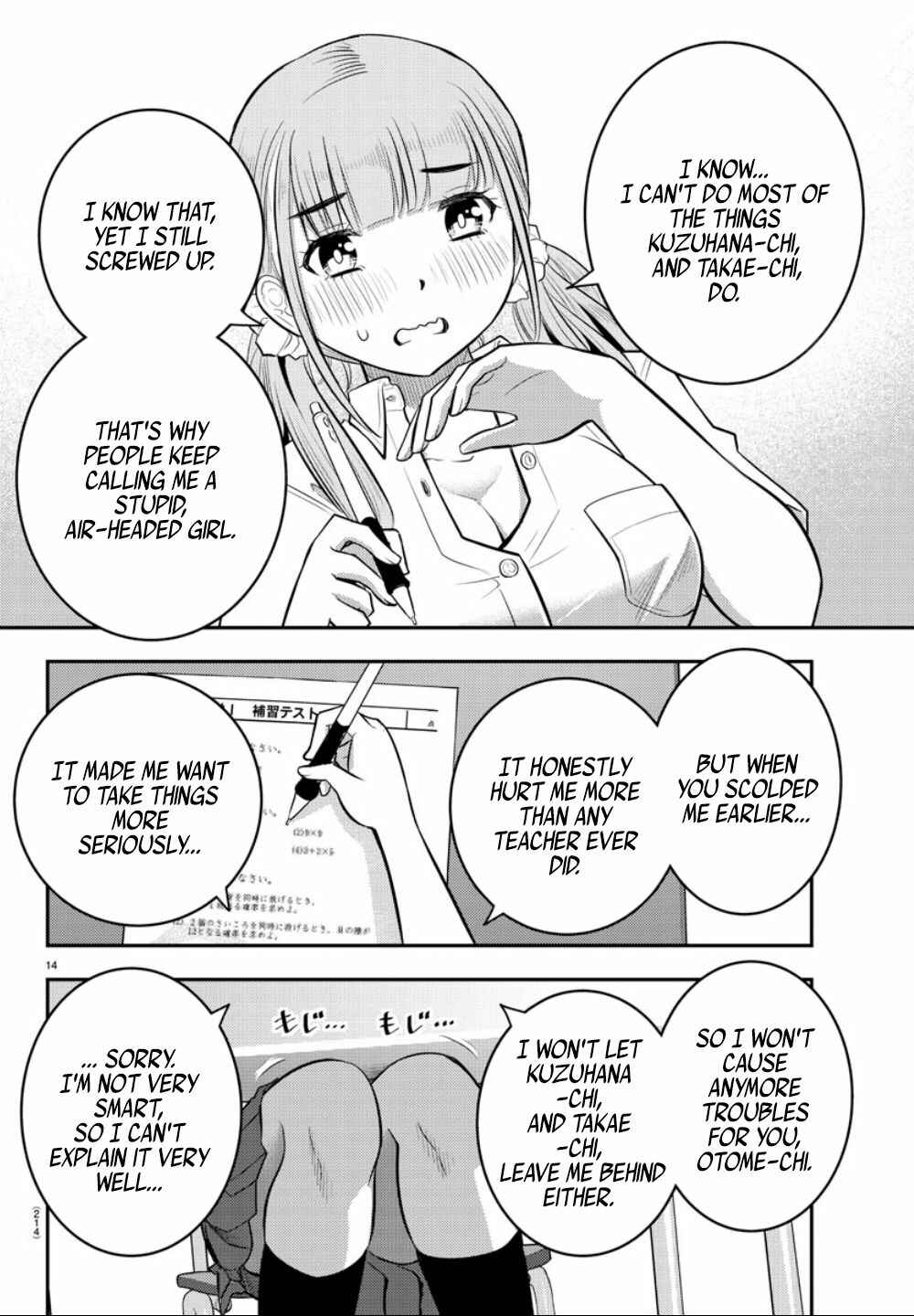 Page 15 Chapter 21 Yankee JK Kuzuhana-chan