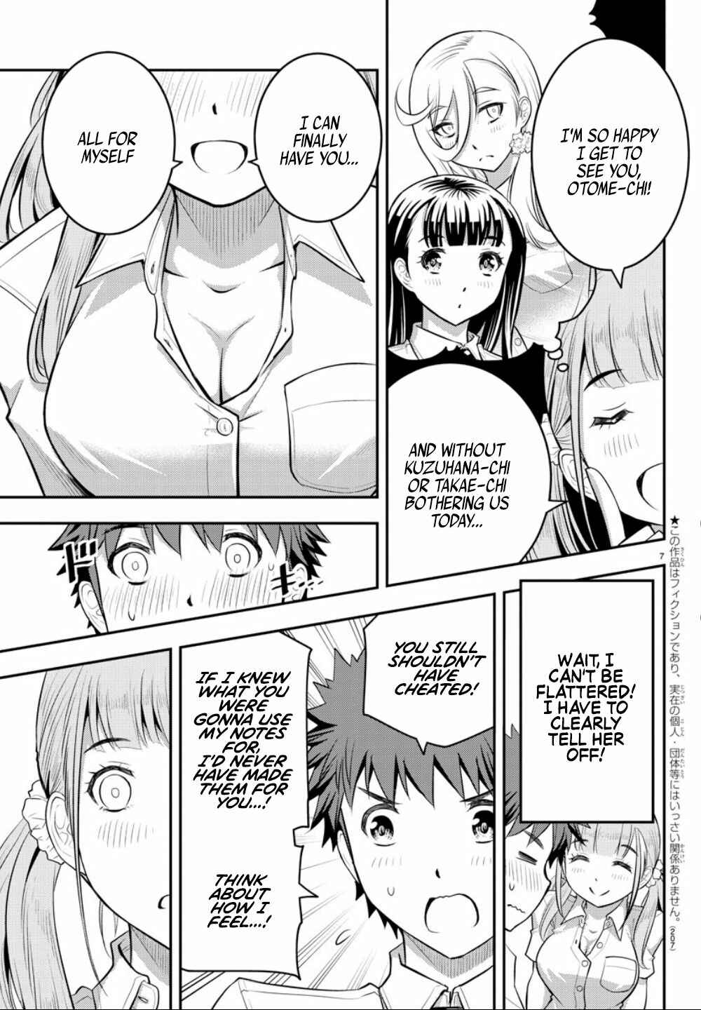 Page 8 Chapter 21 Yankee JK Kuzuhana-chan