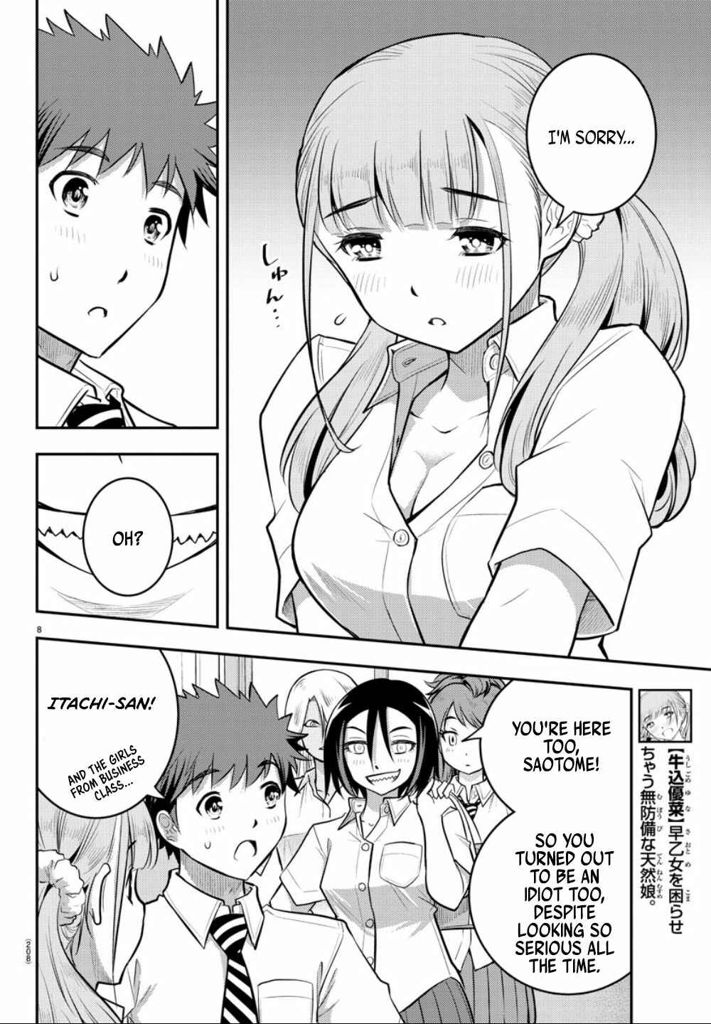 Page 9 Chapter 21 Yankee JK Kuzuhana-chan
