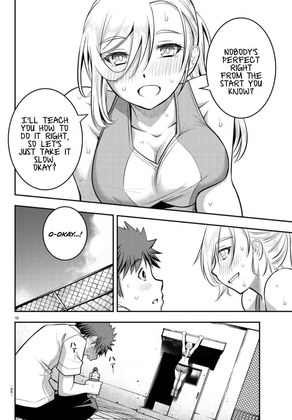 Page 11 Chapter 24 Yankee JK Kuzuhana-chan