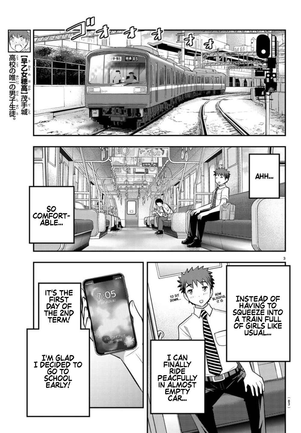 Page 4 Chapter 24 Yankee JK Kuzuhana-chan