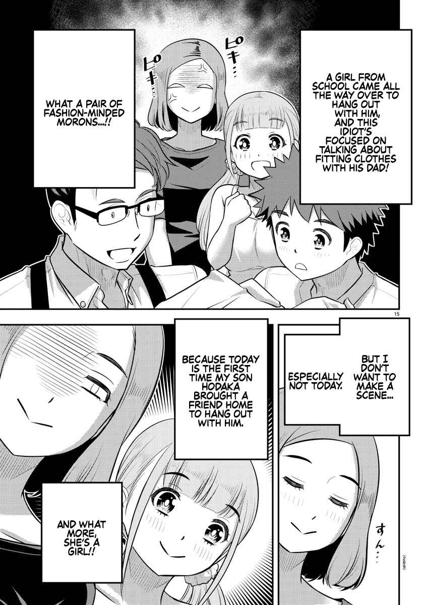 Page 15 Chapter 141 Yankee JK Kuzuhana-chan