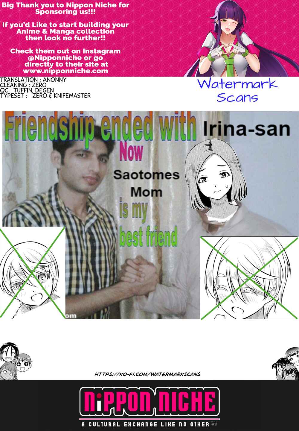 Page 21 Chapter 141 Yankee JK Kuzuhana-chan