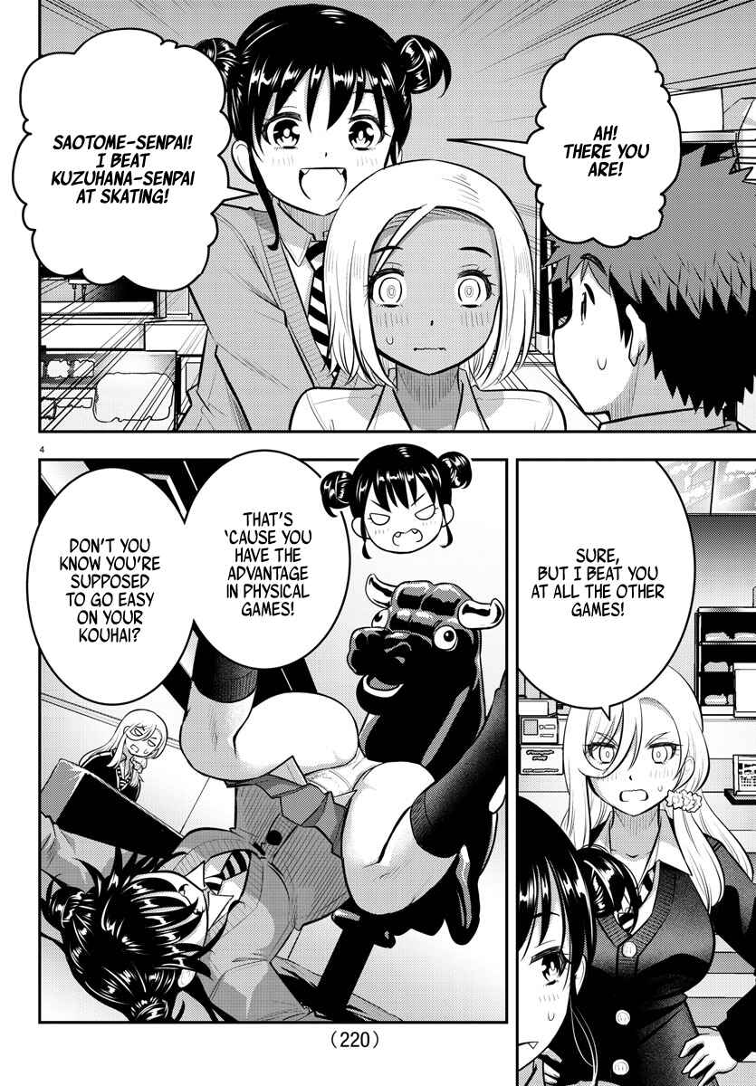 Page 4 Chapter 92 Yankee JK Kuzuhana-chan