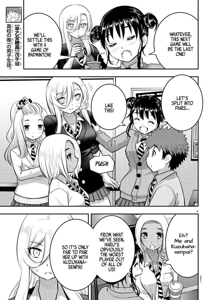 Page 5 Chapter 92 Yankee JK Kuzuhana-chan