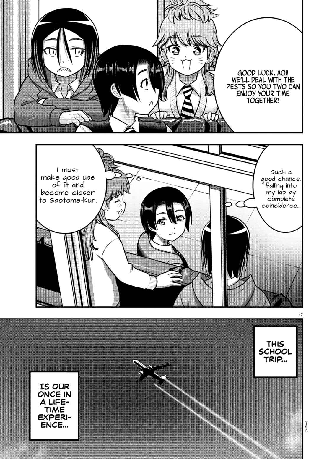 Page 17 Chapter 249 Yankee JK Kuzuhana-chan