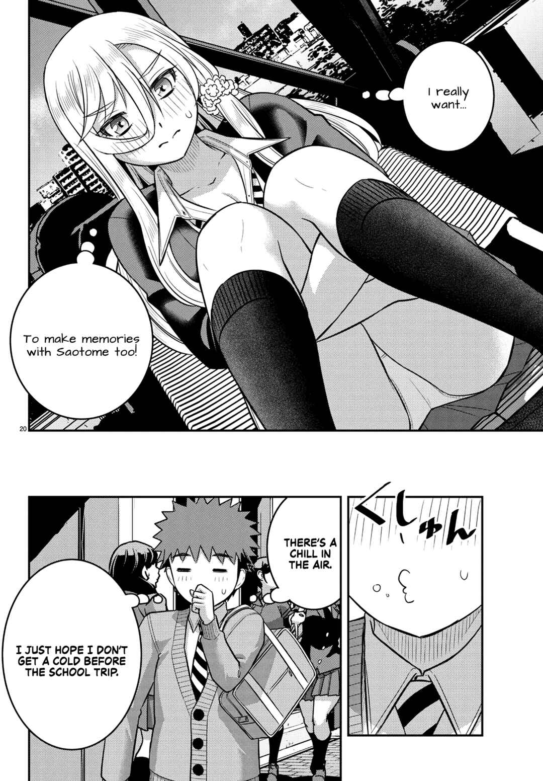 Page 19 Chapter 249 Yankee JK Kuzuhana-chan