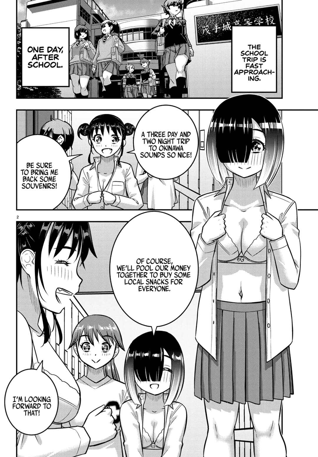 Page 2 Chapter 249 Yankee JK Kuzuhana-chan