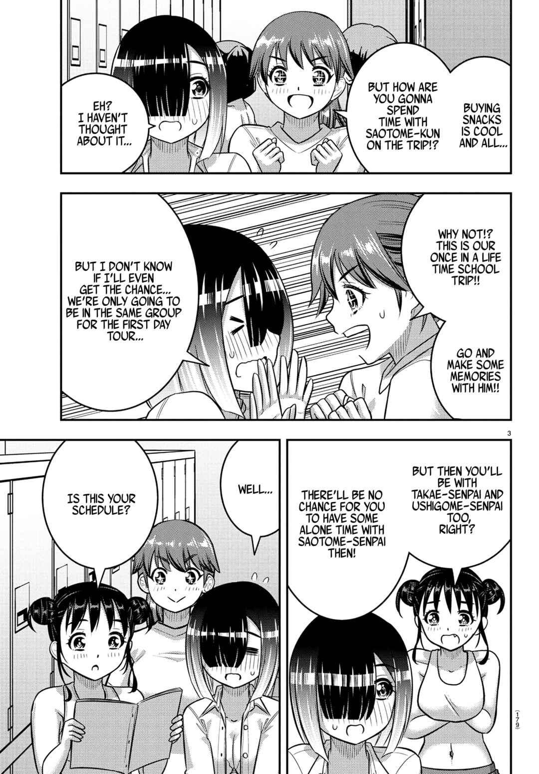 Page 3 Chapter 249 Yankee JK Kuzuhana-chan