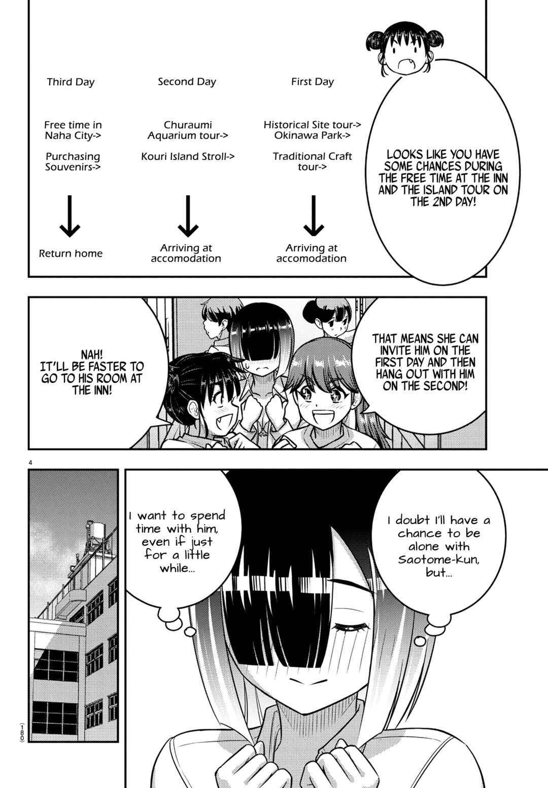 Page 4 Chapter 249 Yankee JK Kuzuhana-chan