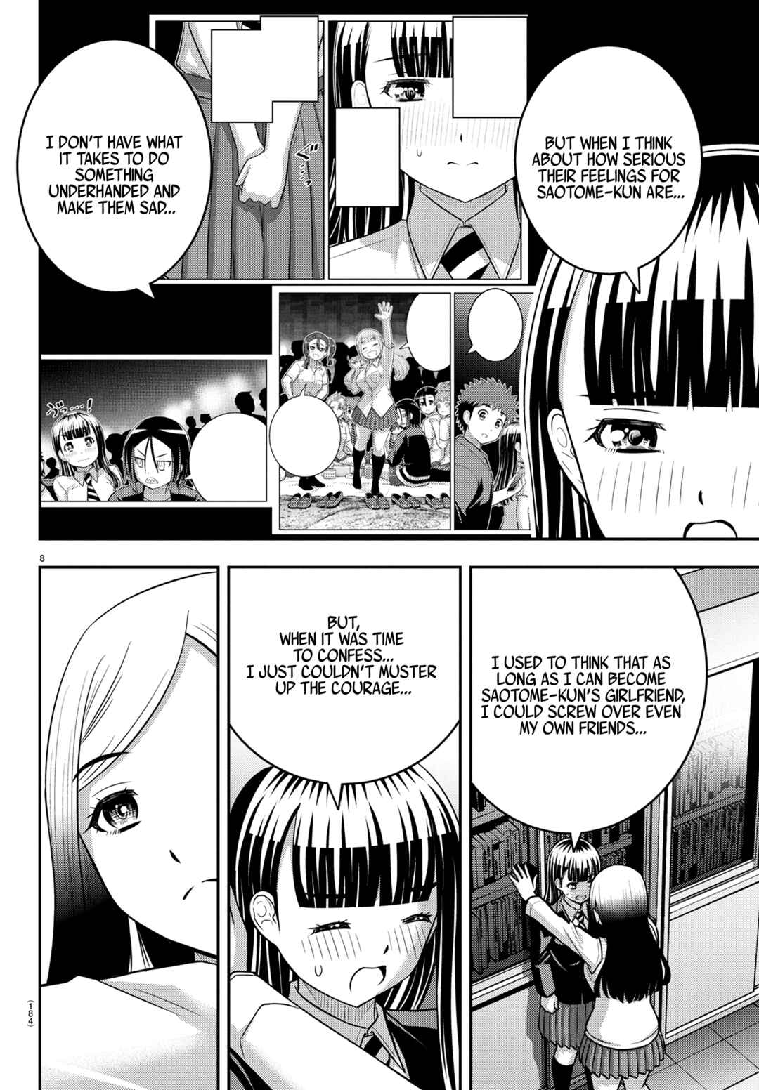 Page 8 Chapter 249 Yankee JK Kuzuhana-chan