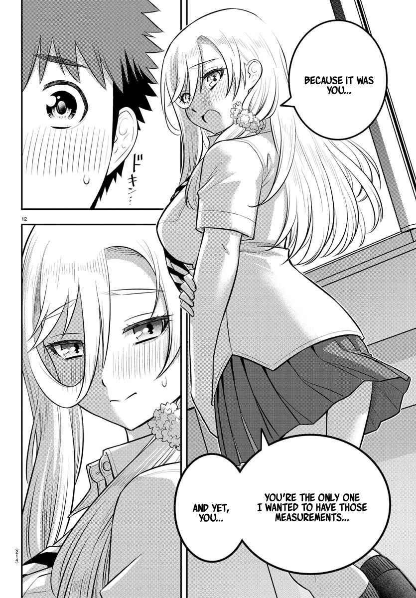 Page 12 Chapter 176 Yankee JK Kuzuhana-chan