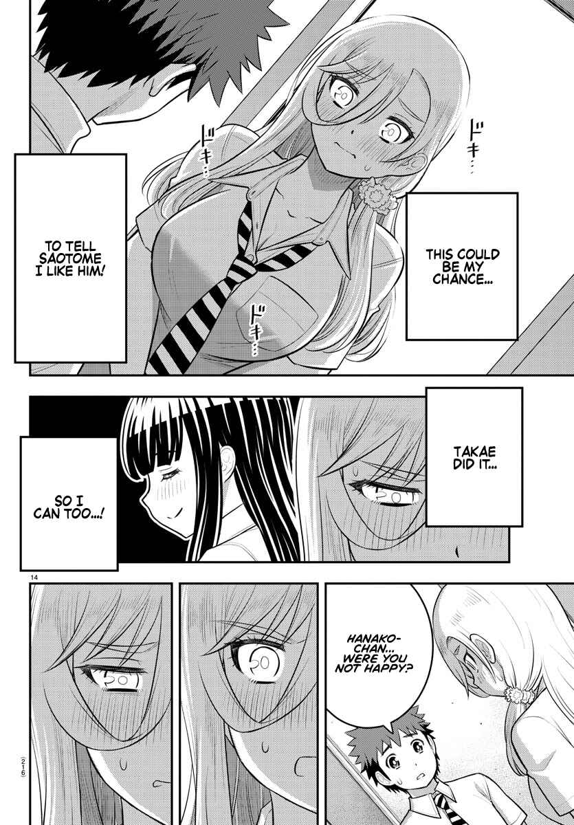 Page 14 Chapter 176 Yankee JK Kuzuhana-chan