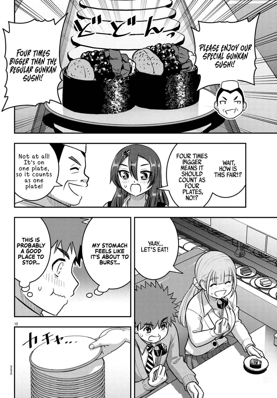 Page 12 Chapter 248 Yankee JK Kuzuhana-chan